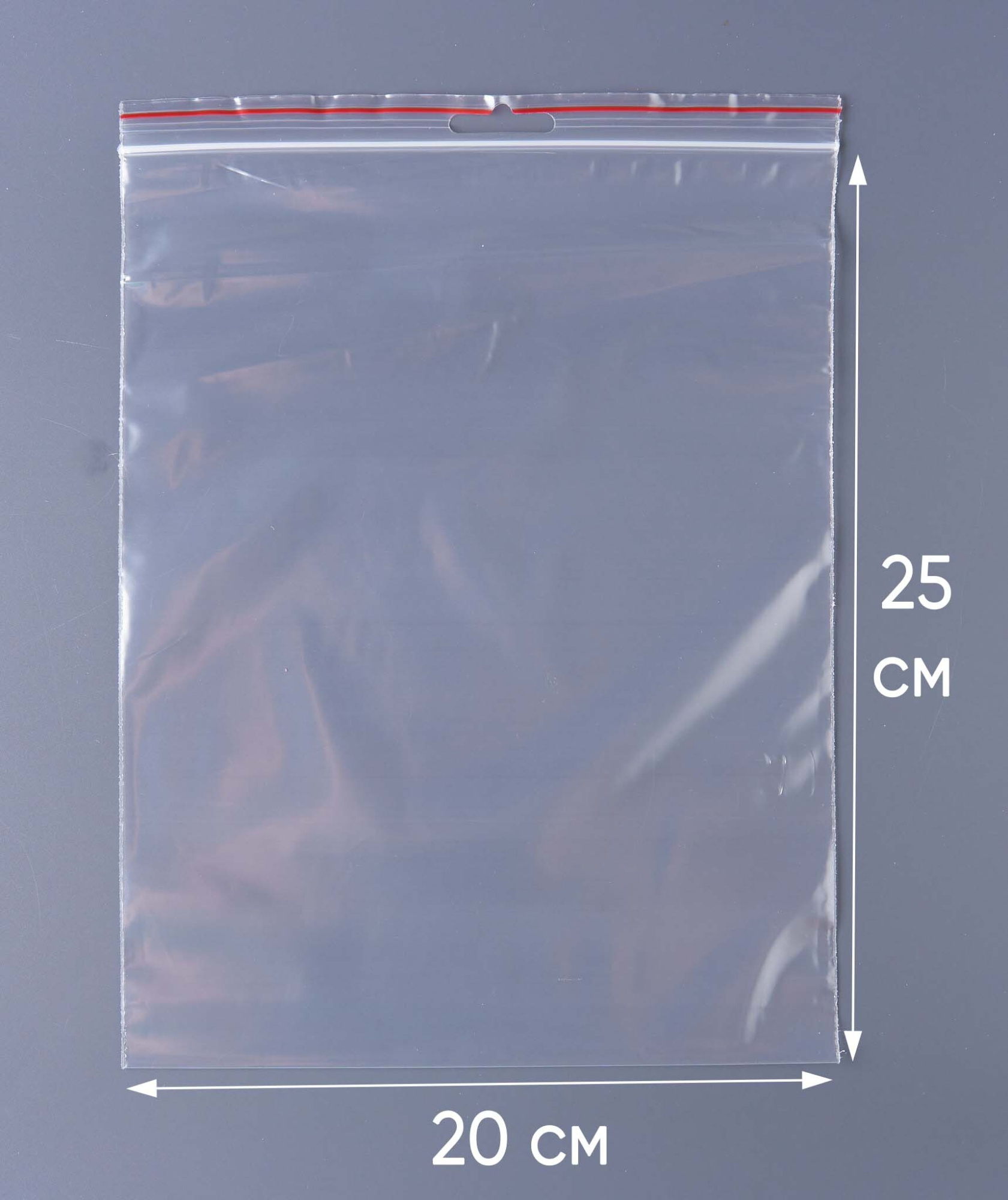 Пакет с замком Zip-Lock (Зип лок), 20х25 см, 60 мкм, с европодвесом, сверхпрочный, 5000 шт.
