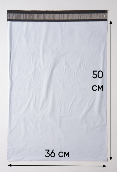 Курьерский пакет (сейф пакет), 360х500+40, с клеевым клапаном, без кармана, 60 мкм, 200 шт.