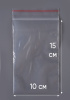Пакет с замком Zip-Lock (Зип лок), 10х15 см, особопрочный, 80 мкм, 1000 шт.