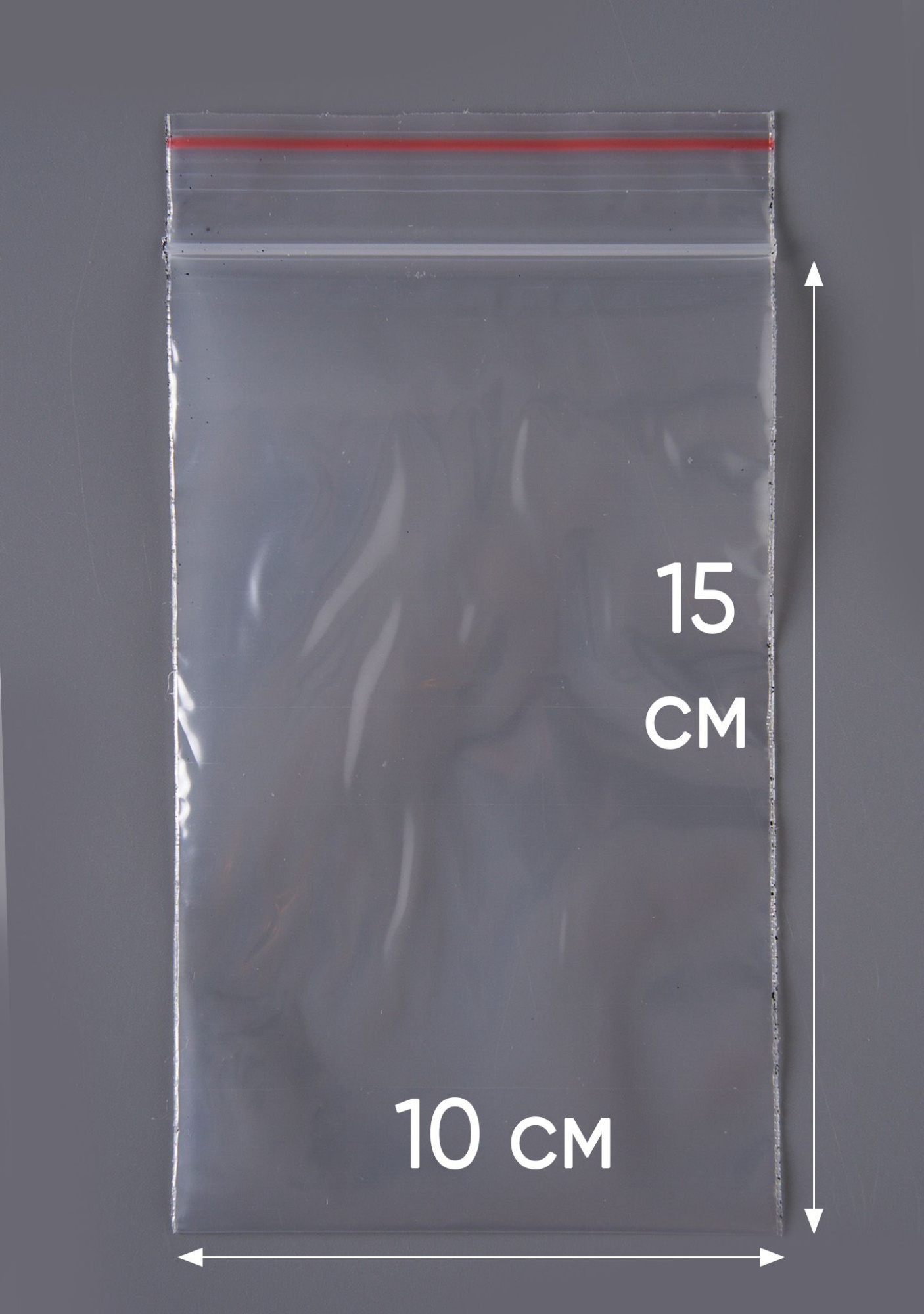Пакет с замком Zip-Lock (Зип лок), 10х15 см, особопрочный, 80 мкм, 1000 шт.