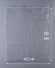 Пакет с замком Zip-Lock (Зип лок), 40х50 см, высокопрочный, 80 мкм, 500 шт.