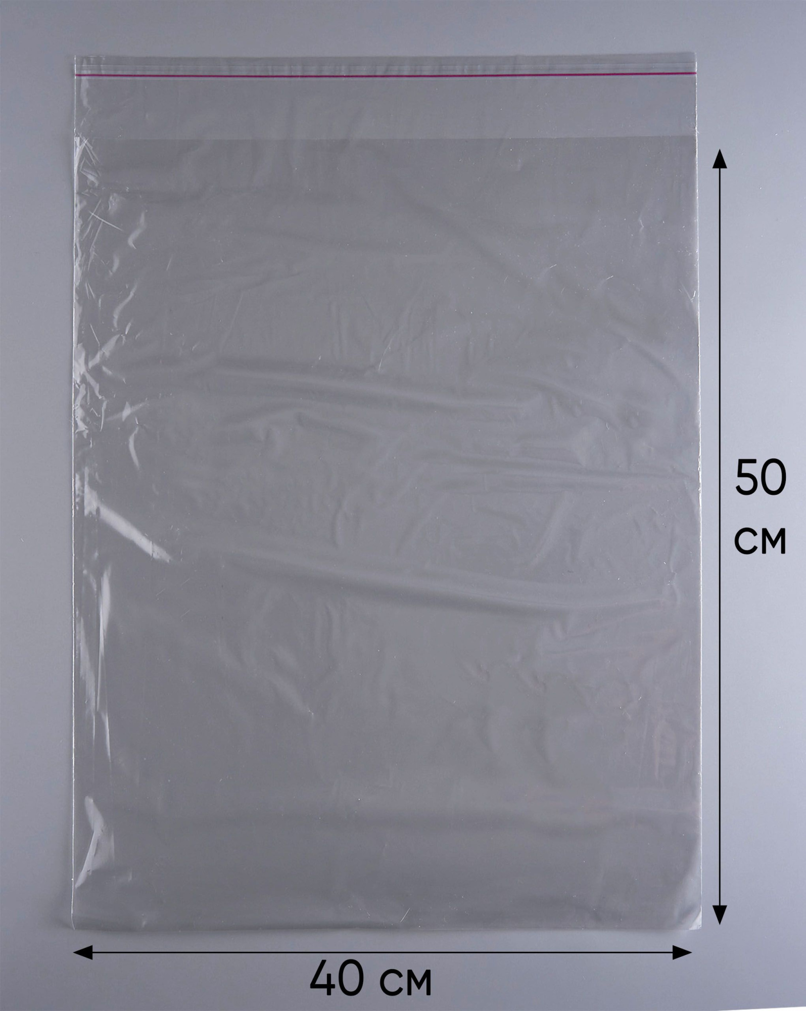 Пакет упаковочный ПП с клеевым клапаном, 40х50+5 см, 30 мкм, повышенной прочности, 1000 шт.