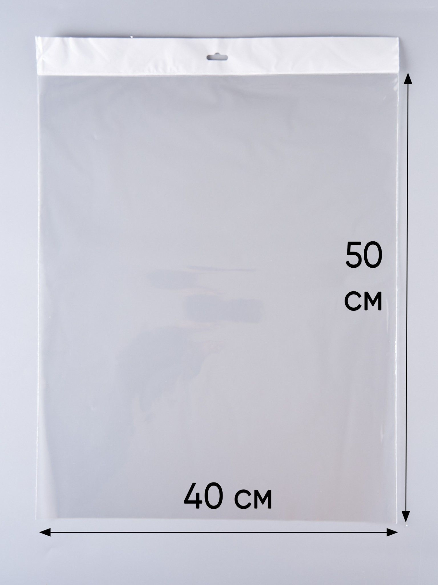 Пакет упаковочный БОПП с клеевым клапаном, 40х50 см, с европодвесом 4 см, ПОД ЗАПАЙКУ ! 30 мкм, 500 шт.