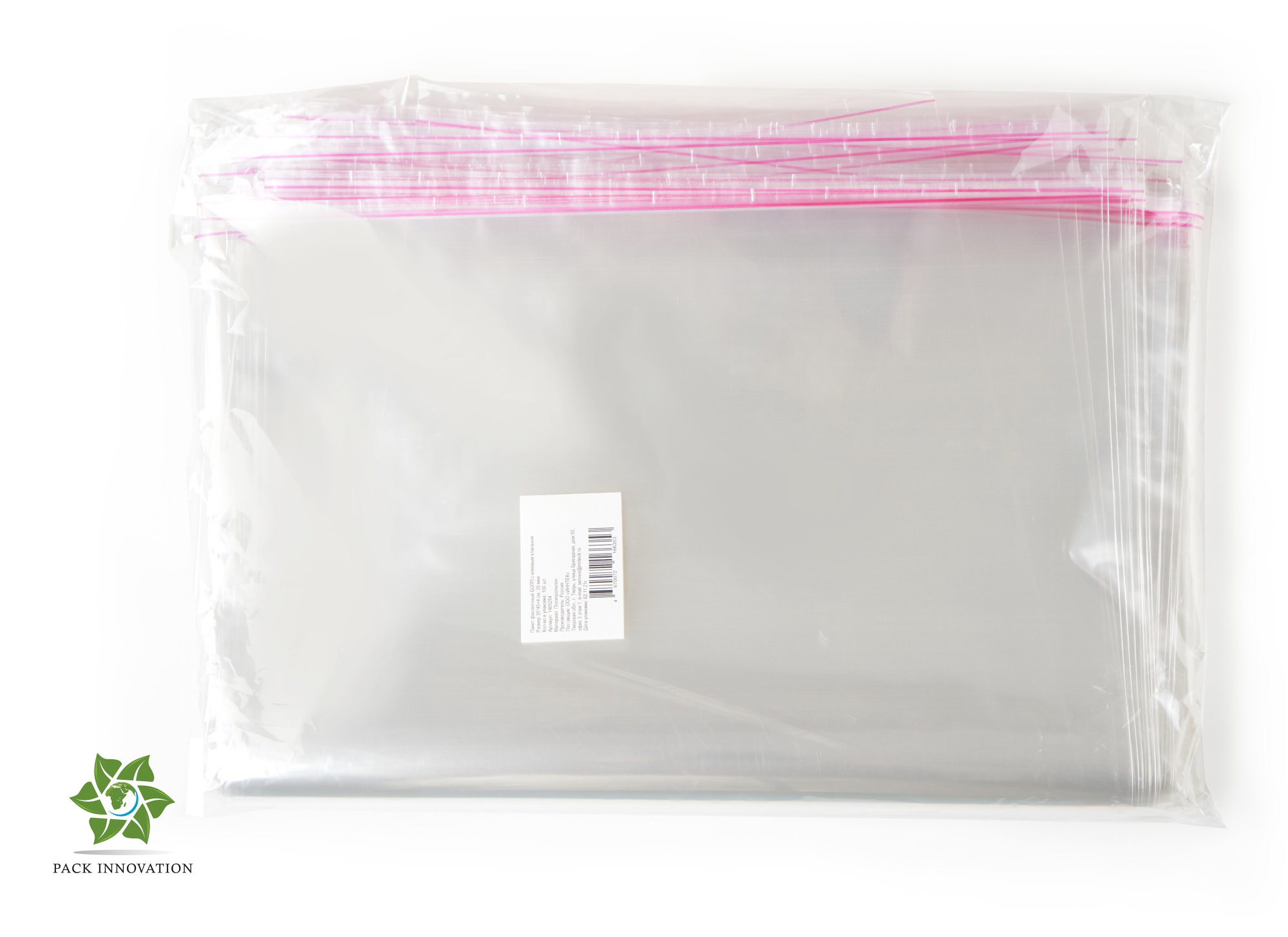 Пакет упаковочный БОПП с клеевым клапаном, 35х45+4 см, сверхпрочный, 40 мкм, 1000 шт.