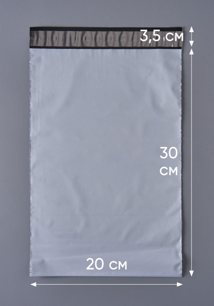 Курьерский пакет, 200х300+30, без кармана, 50 мкм, 500 шт.