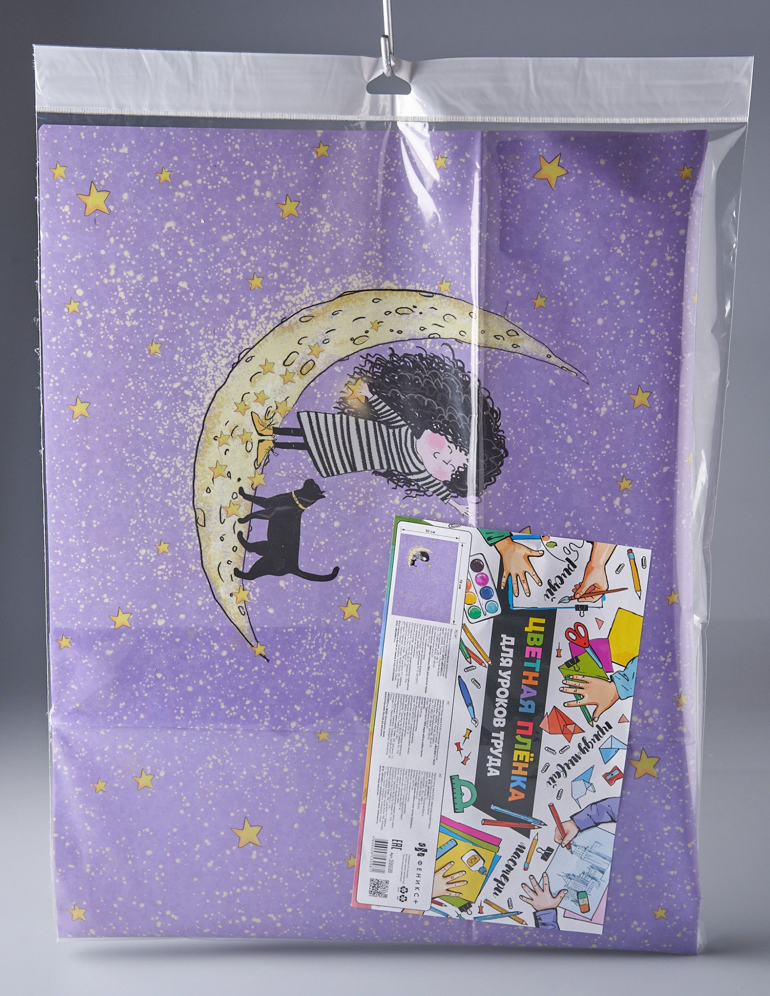 Пакет упаковочный БОПП с клеевым клапаном, 40х50+3 см, с европодвесом 3,5 см, 30 мкм, 100 шт.