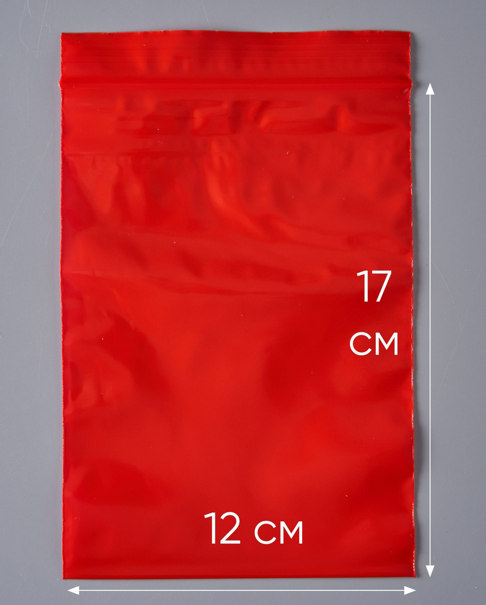 Пакет с замком Zip-Lock (Зип лок), 12х17 см, 60 мкм, сверхпрочный, красный, 200 шт.