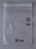 Пакет с замком Zip-Lock (Зип лок), 18х25 см, особопрочный, 80 мкм, 1000 шт.