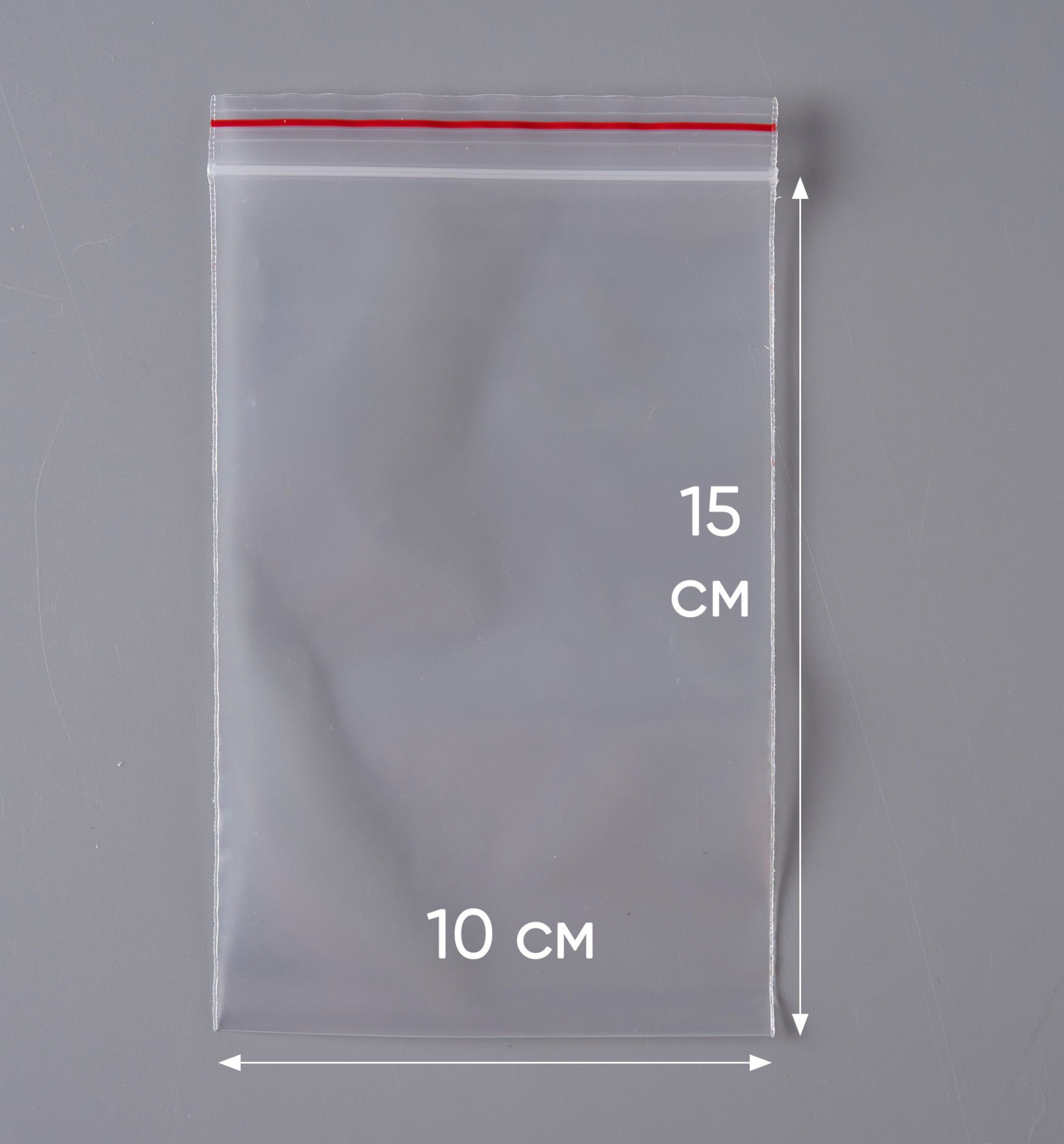 Пакет с замком Zip-Lock (Зип лок), 10х15 см, ультрапрочный, 100 мкм, 300 шт.