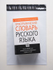 Курьерский пакет, 300х400+40, без кармана,  60 мкм, 50 шт.