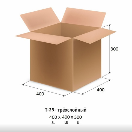 Коробка картонная, 40х40х30 см, объем 48 л, 20 шт. (Гофрокороб, 400х400х300 мм )