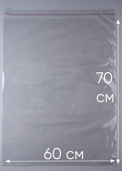 Пакет упаковочный ПП с клеевым клапаном, 60х70+5 см, особопрочный, 30 мкм, 500 шт.