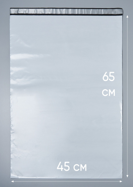 Курьерский пакет, 450х650+40, без кармана, 50 мкм, 100 шт.