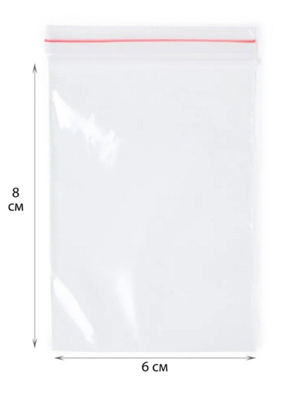 Пакет с замком Zip-Lock (Зип лок), 6х8 см, 35 мкм, 10000 шт.