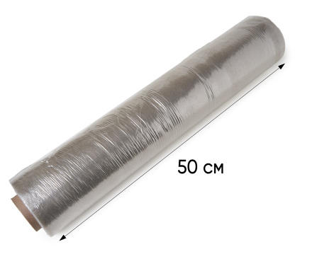 Стрейч пленка для упаковки 1,9 кг, 500 мм, 23 мкм, 205  м техническая (вторичный материал) , 3 рол