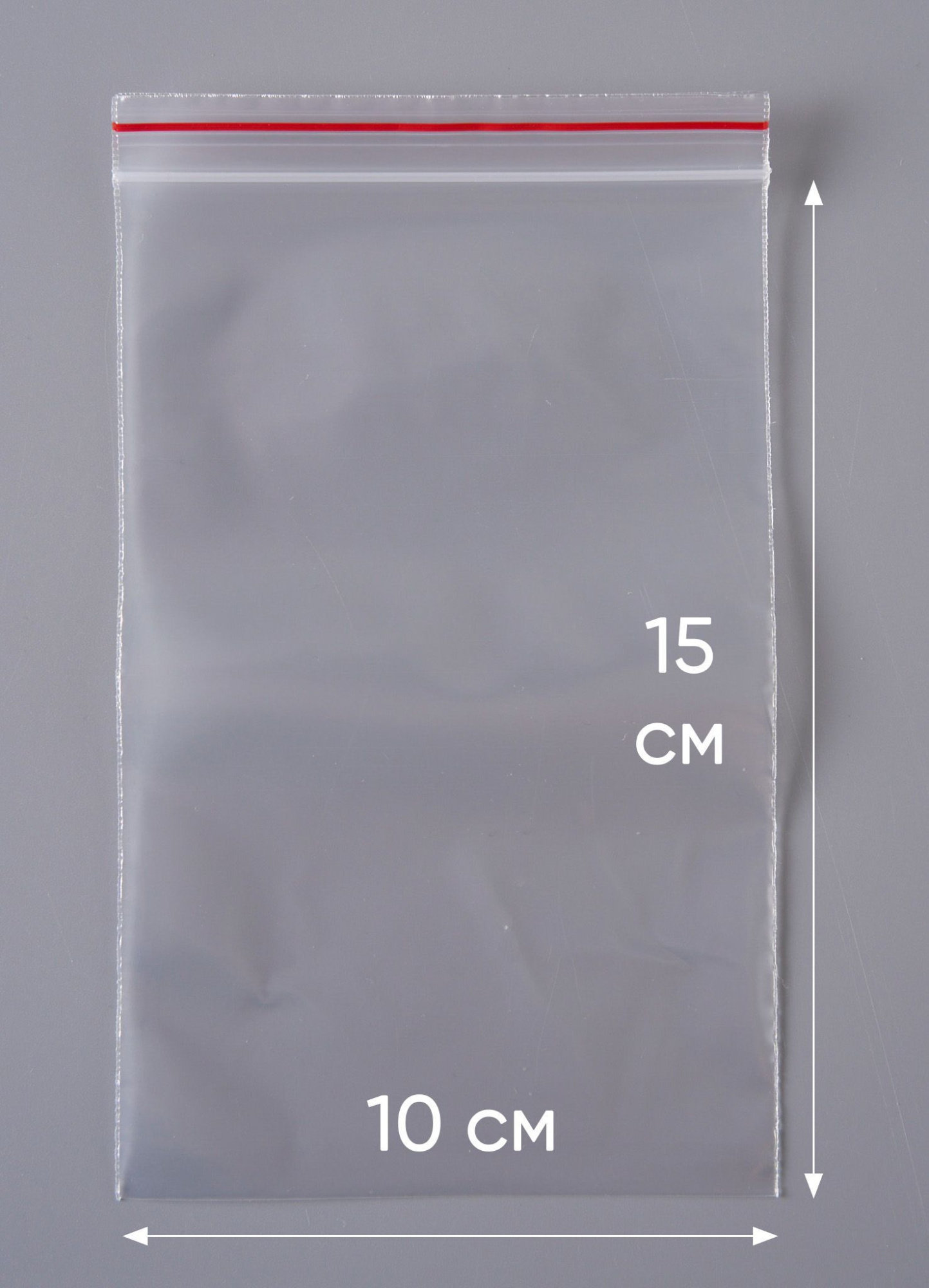 Пакет с замком Zip-Lock (Зип лок), сверхпрочный, 10х15 см, 60 мкм, 10000 шт.