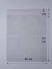 Пакет упаковочный ПП с клеевым клапаном, 35х40+5 см, 25 мкм, 50 шт.