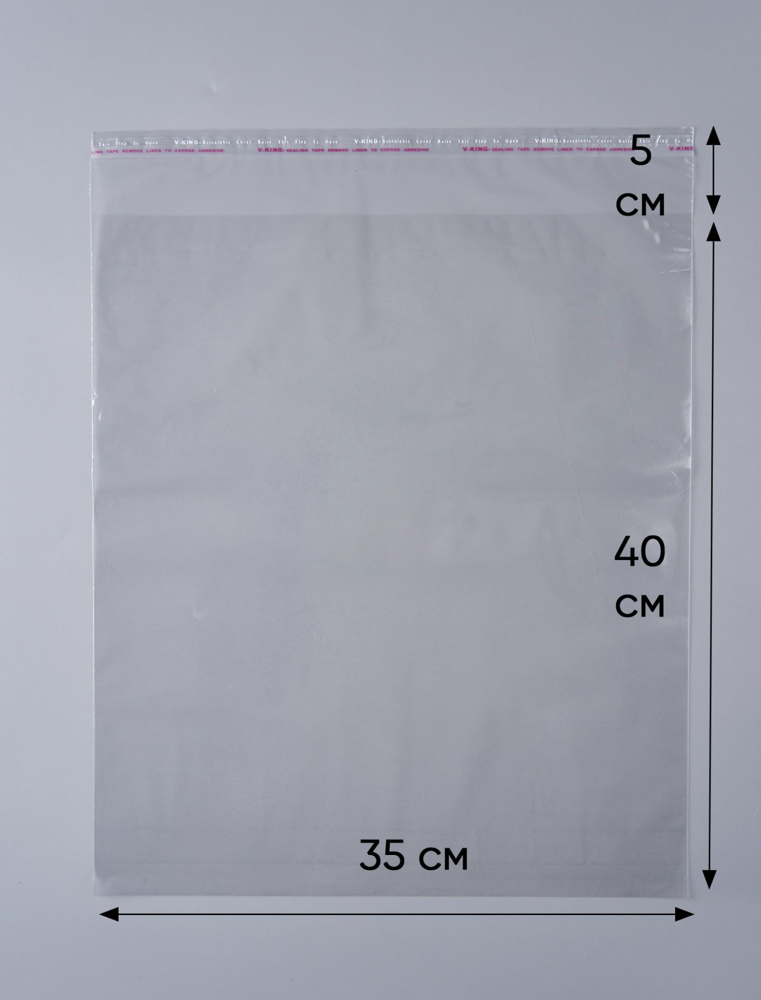 Пакет упаковочный ПП с клеевым клапаном, 35х40+5 см, 25 мкм, 50 шт.