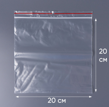 Пакет с замком Zip-Lock (Зип лок), 20х20 см, 60 мкм, с европодвесом, сверхпрочный, 200 шт.