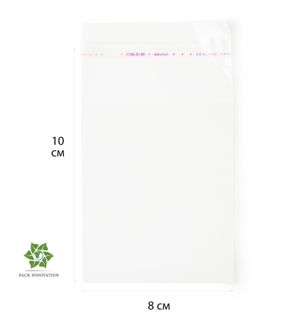 Пакет упаковочный БОПП с клеевым клапаном, 8х10+4 см, 30 мкм, 1000 шт.