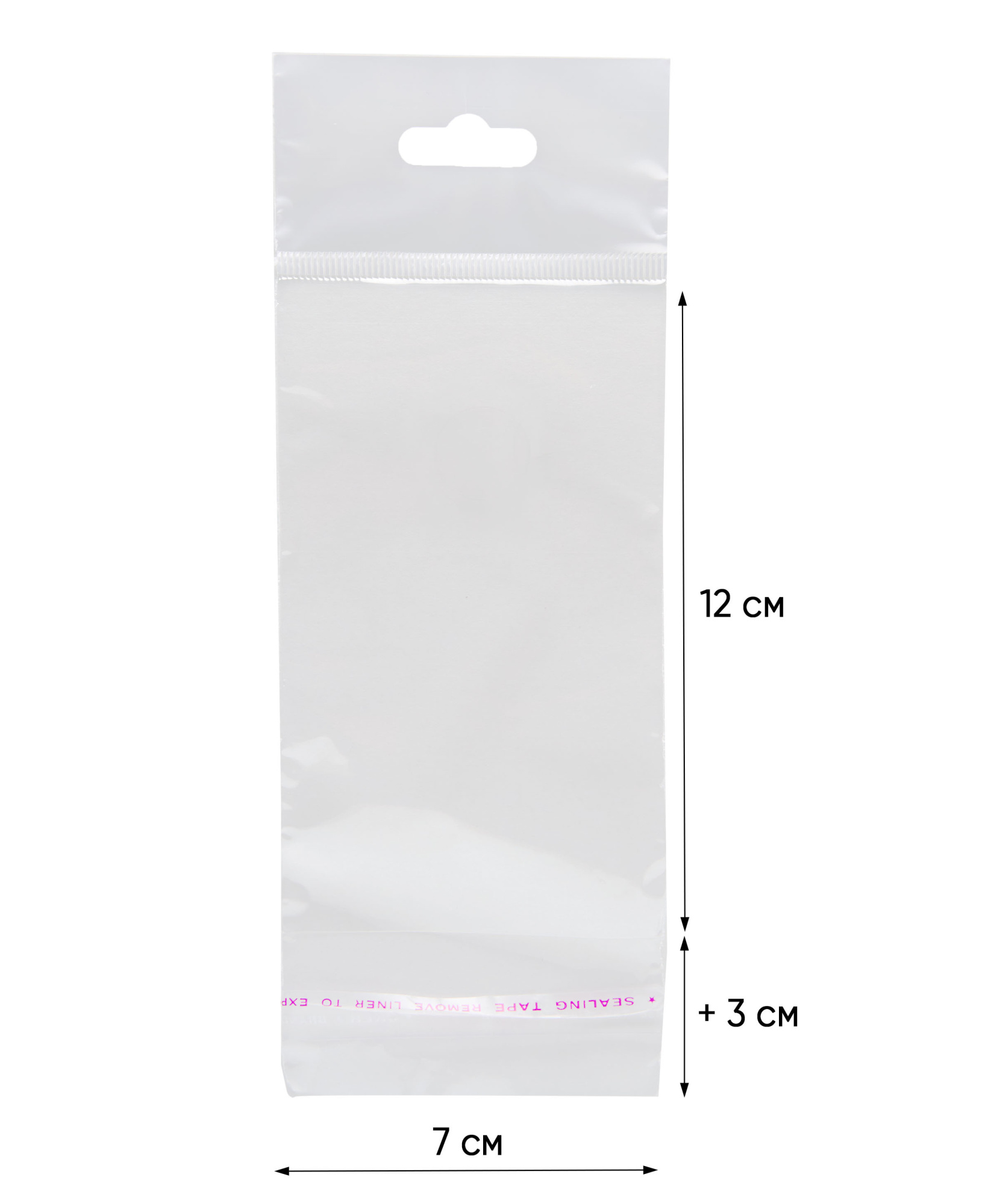 Пакет упаковочный БОПП с клеевым клапаном, 7х12+3 см, с европодвесом, 30 мкм, 1000 шт