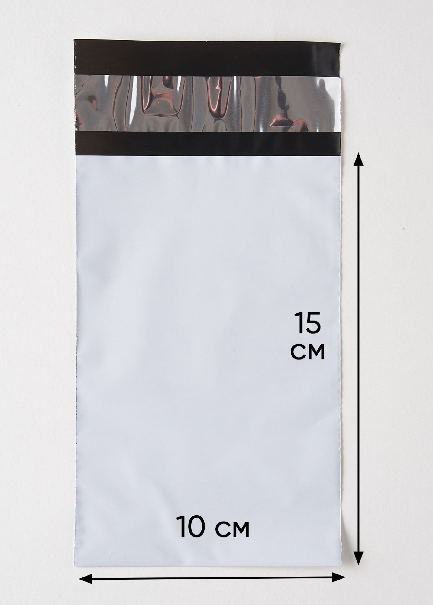 Курьерский пакет (сейф пакет), 100х150+40, с клеевым клапаном, без кармана, 60 мкм, 2000 шт.