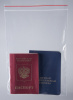 Пакет с замком Zip-Lock (Зип лок), 18х25 см, 40 мкм, 1 000 шт.