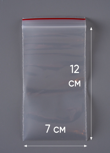 Пакет с замком Zip-Lock (Зип лок), 7х12 см, особопрочный, 80 мкм, 20000 шт.