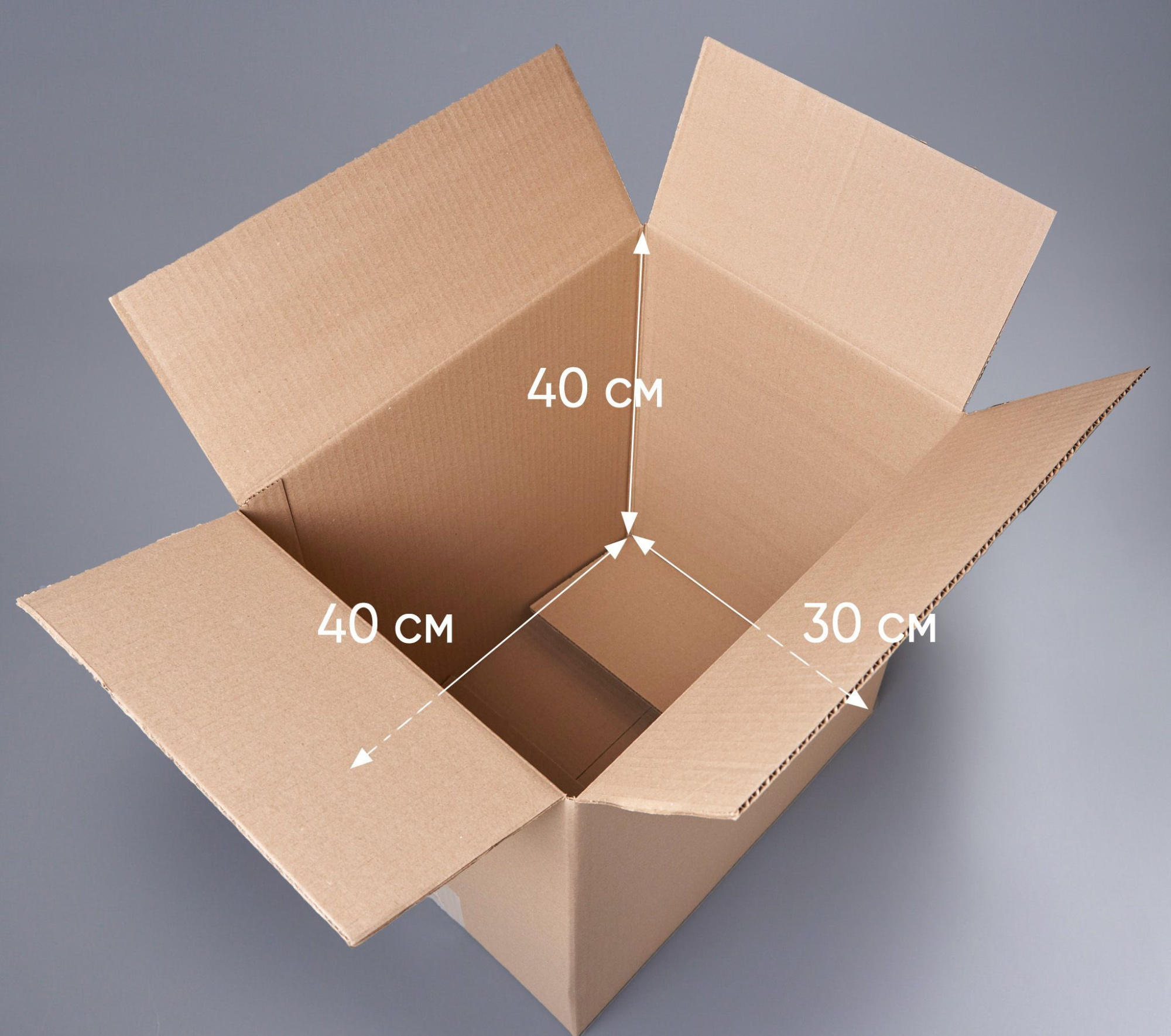 Коробка картонная, 40х30х40 см, объем 48,0 л, 10 шт. (Гофрокороб, 400х300х400 мм )
