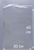 Пакет упаковочный ПП с клеевым клапаном, 30х40+4 см, 35 мкм, сверхпрочный, 200 шт.