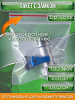 Пакет с замком Zip-Lock (Зип лок), 10х10 см, 100 мкм, 200 шт.