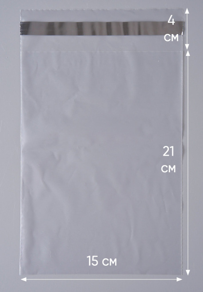 Курьерский пакет, ПРОЗРАЧНЫЙ, 150х210+40 мм, с клеевым клапаном, 30 мкм. (сейф пакет) 5000 шт.