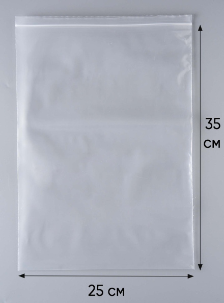 Пакет с замком Zip-Lock (Зип лок), 25х35 см, высокопрочный, 80 мкм, 100 шт.