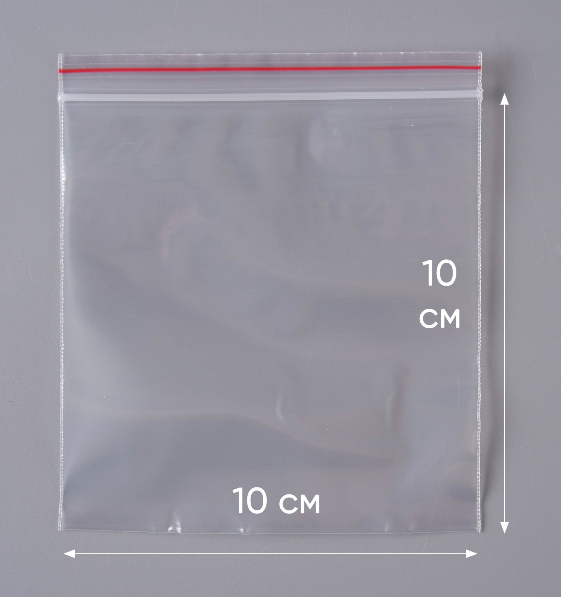 Пакет с замком Zip-Lock (Зип лок), сверхпрочный, 10х10 см, 60 мкм, 200 шт.