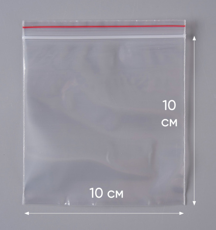 Пакет с замком Zip-Lock (Зип лок), сверхпрочный, 10х10 см, 60 мкм, 1000 шт.