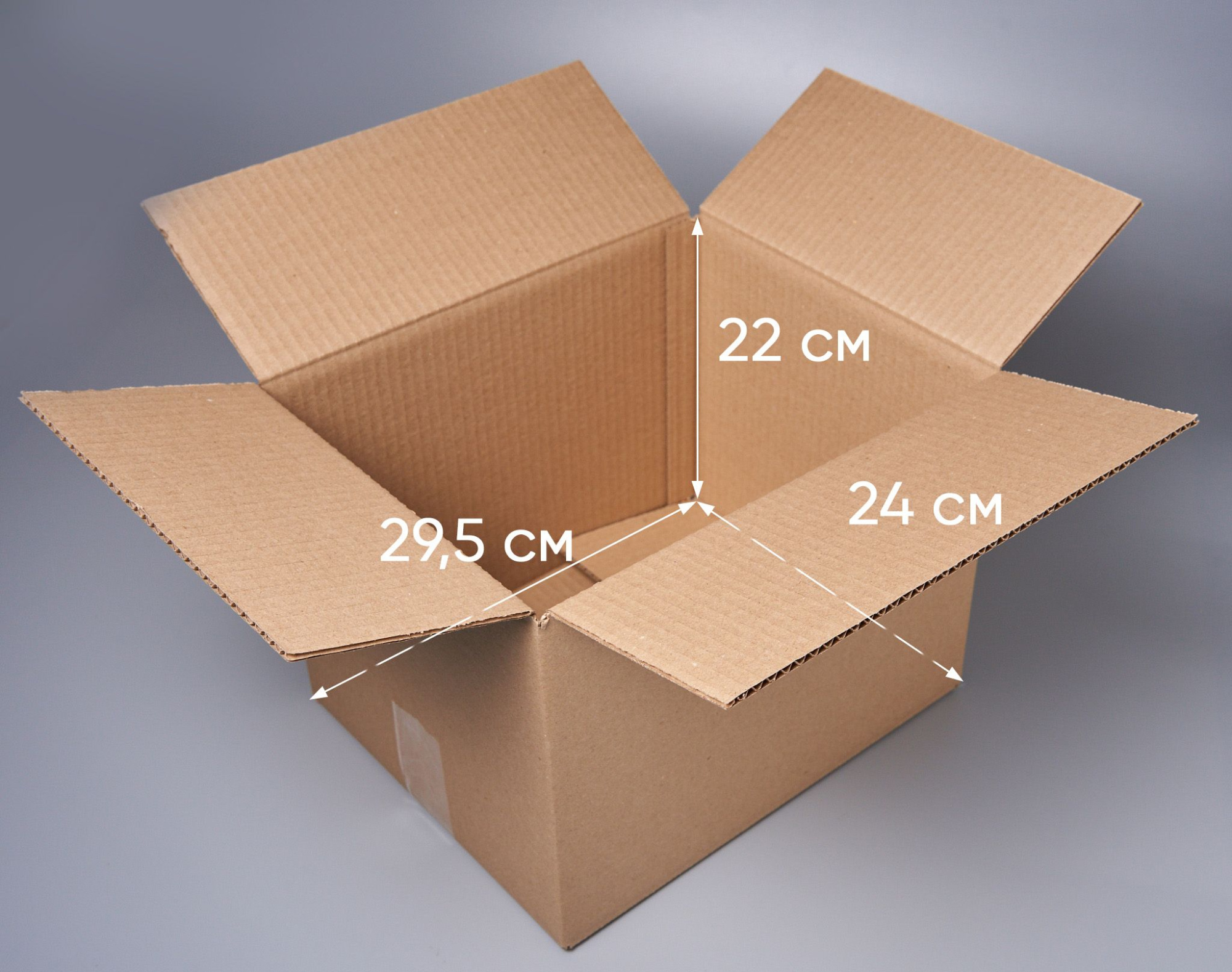 Коробка картонная, 29,5х24х22 см, объем 15,6 л, 25 шт. (Гофрокороб, 295х240х220мм )