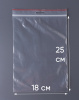 Пакет с замком Zip-Lock (Зип лок), 18х25 см, 60 мкм, с европодвесом, сверхпрочный, 100 шт.